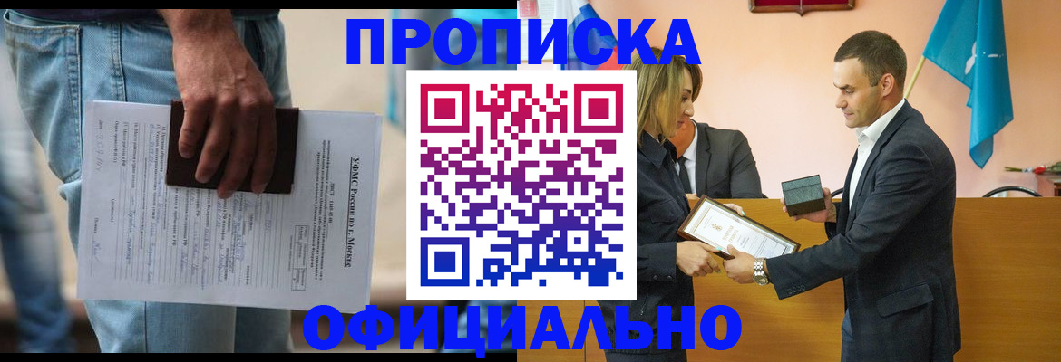 временная регистрация гарантия в Сортавале