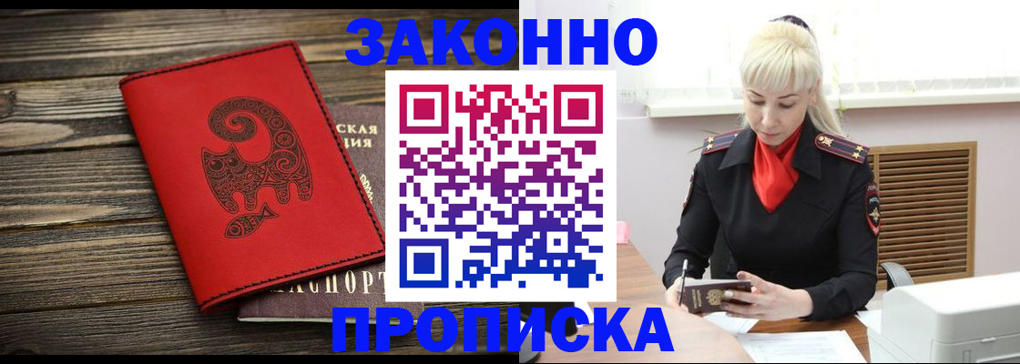 регистрация для школы в Сортавале