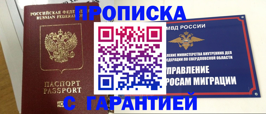 найти адрес прописки в Сортавале