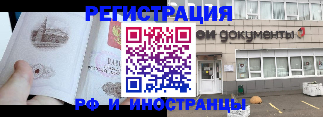 временная регистрация поиск в Сортавале